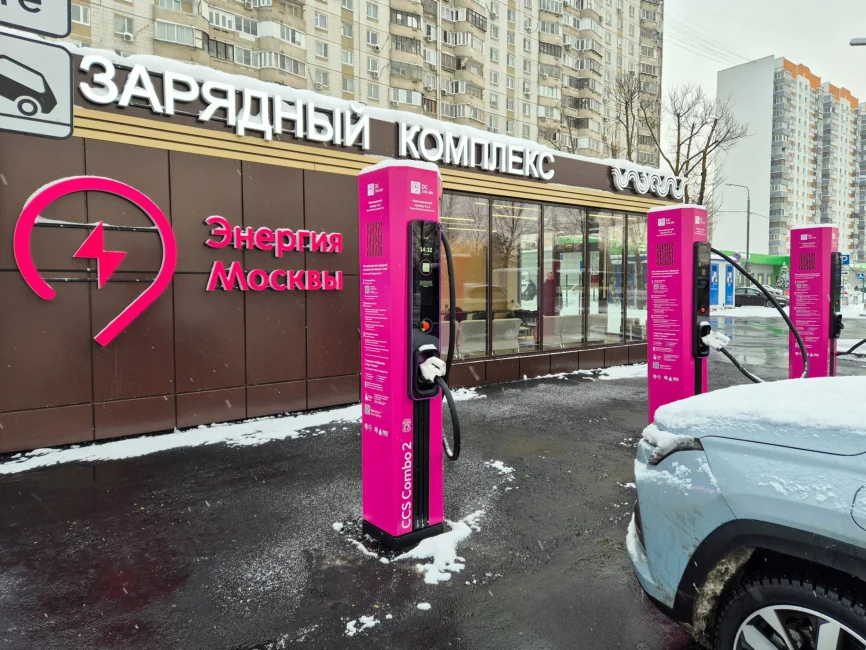 Зарядка электромобилей